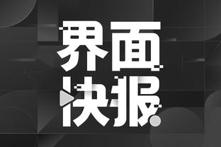 雷竞技官网欢迎app截图4